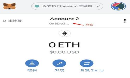 如何将抹茶（MEXC）中的USDT转至TP钱包的方法指南